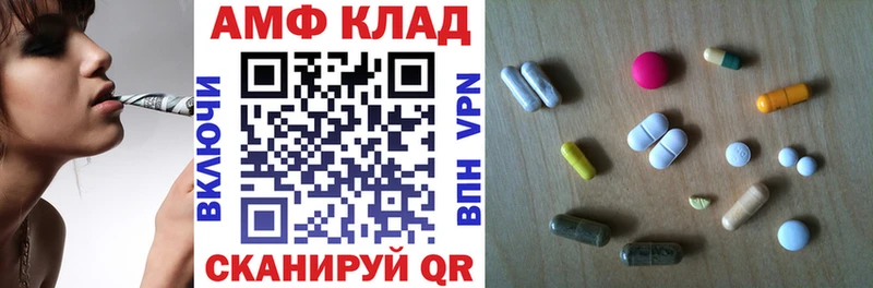 Купить закладки Строитель Amphetamine 97%