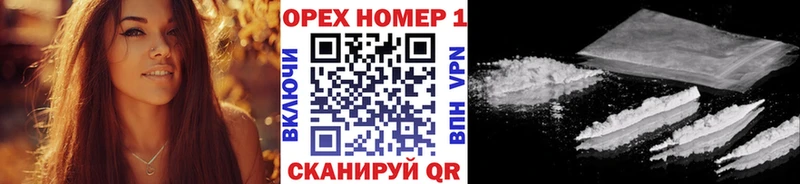 Cocaine FishScale  Купить где  Строитель 