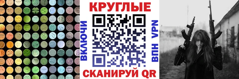 Купить закладки Строитель Экстази mix