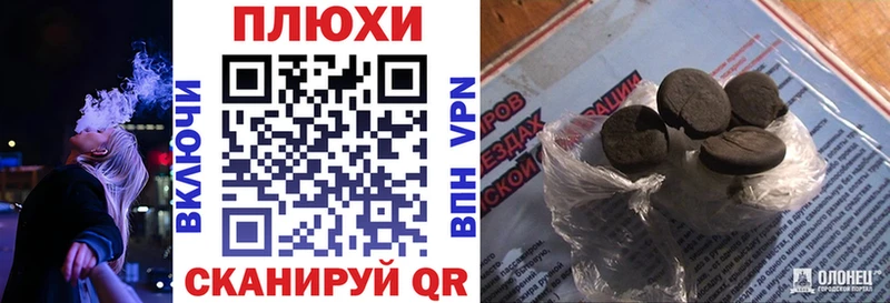 ГАШИШ Premium  Купить закладки  Строитель 