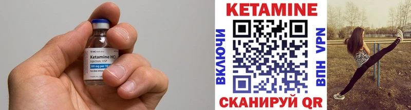 Кетамин ketamine  Купить  Строитель 