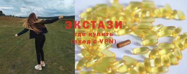наркотики Володарск