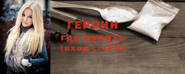 COCAINE Волосово