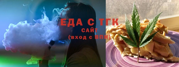 стаф Волоколамск