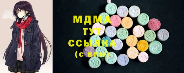 COCAINE Волосово
