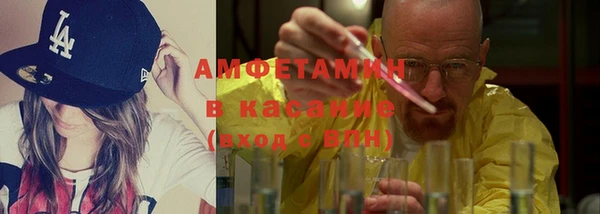 COCAINE Волосово