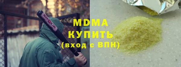 стаф Волоколамск