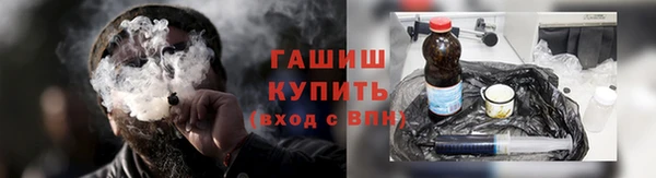 наркотики Володарск