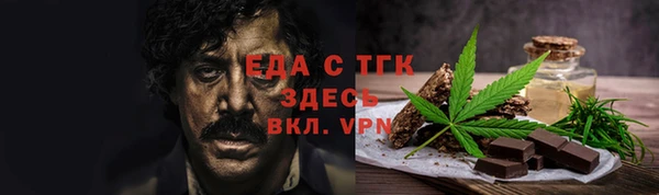 COCAINE Волосово