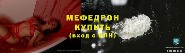 COCAINE Волосово