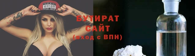 наркотики Володарск