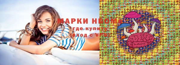амфетамин Вязники