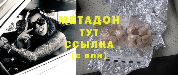 стаф Волоколамск