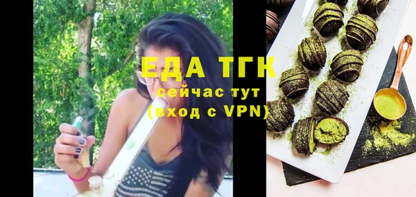 наркотики Володарск