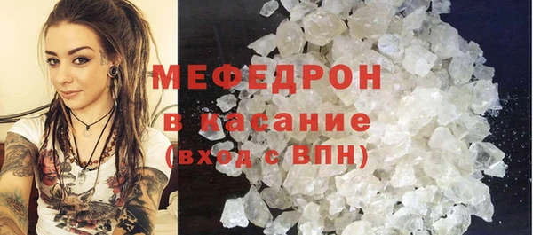 COCAINE Волосово