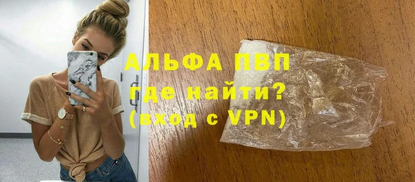 прущая мука Вяземский