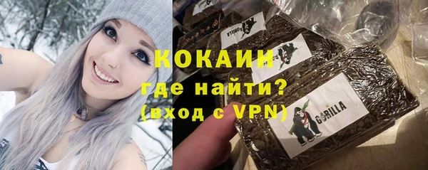 COCAINE Волосово