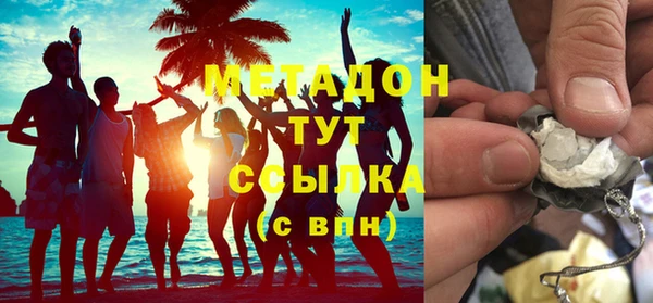 COCAINE Волосово