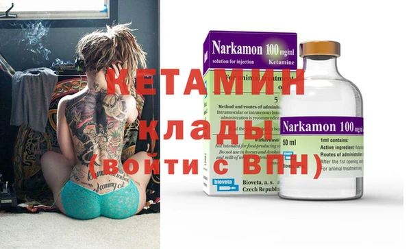 наркотики Володарск