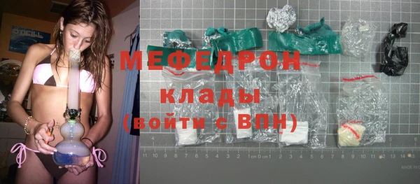 стаф Волоколамск