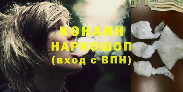 COCAINE Волосово