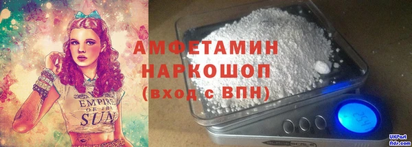наркотики Володарск