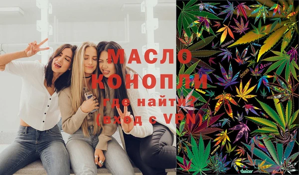 стаф Волоколамск