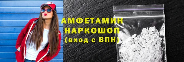 стаф Волоколамск