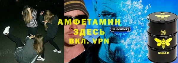 COCAINE Волосово