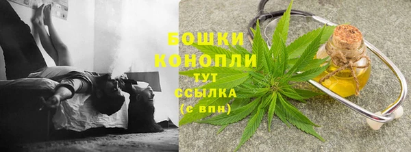 наркотики Володарск