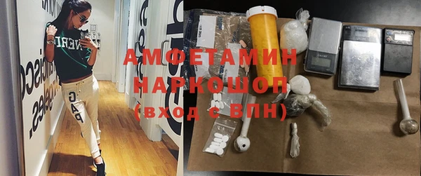 COCAINE Волосово