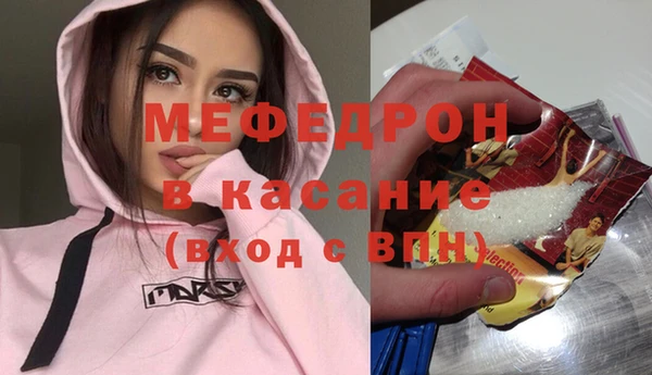 стаф Волоколамск