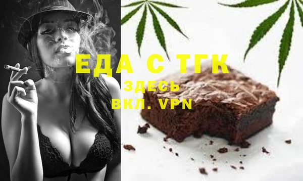 стаф Волоколамск