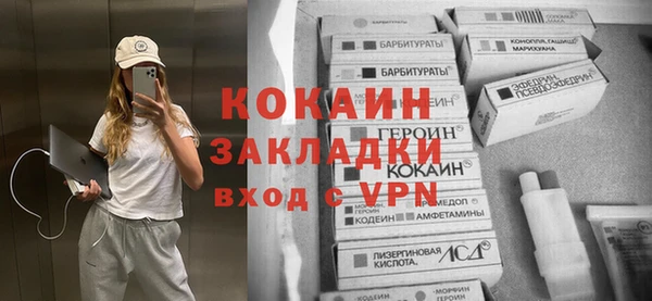 стаф Волоколамск