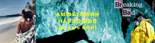 наркотики Володарск