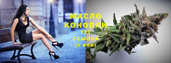 наркотики Володарск