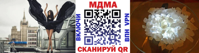 Купить  Строитель  MDMA Molly 