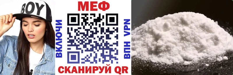 Меф 4 MMC  Купить закладки  Строитель 