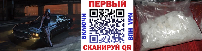 Купить  Строитель  Первитин винт 