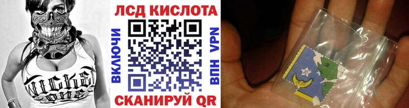 Купить закладки  Строитель  Наркотические марки 1,8мг 